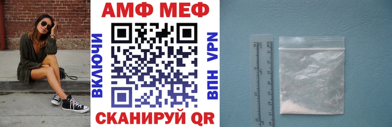 АМФЕТАМИН Premium  Узловая 