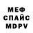 Кетамин VHQ Murat Erikuly