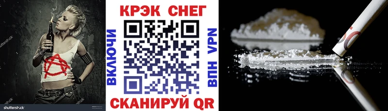 купить наркотики цена  Узловая  shop формула  COCAIN 99% 