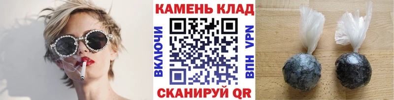 дарнет шоп Узловая Гашиш хэш