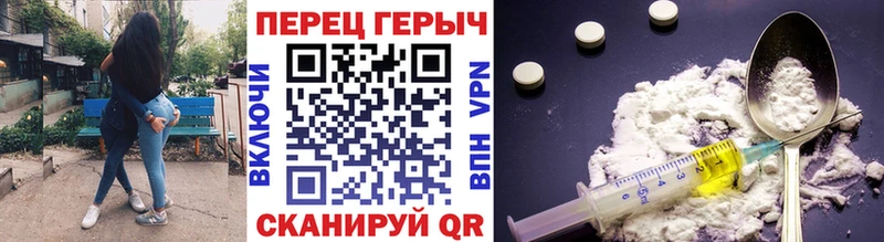 ГЕРОИН гречка  наркошоп  Узловая 