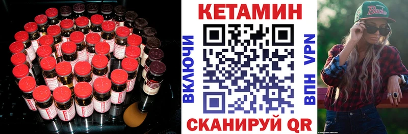 мега ONION  Узловая  КЕТАМИН ketamine  магазин  наркотиков 