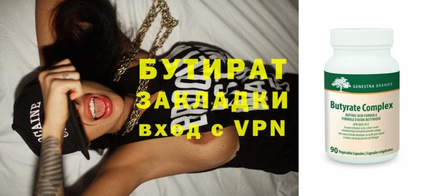 прущие крисы Балабаново