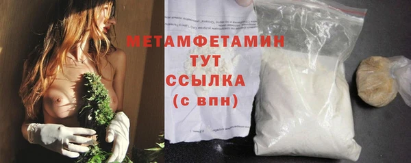 гидропоника Баксан