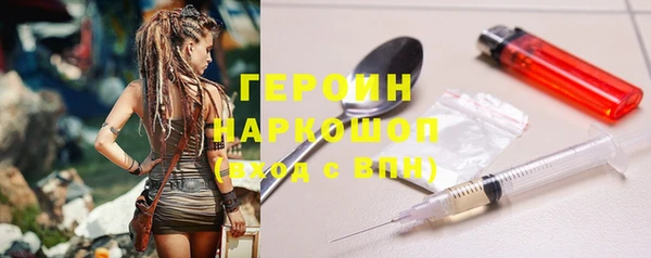 дистиллят марихуана Балахна