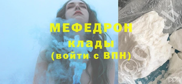 дистиллят марихуана Балахна