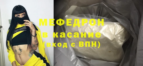 прущие крисы Балабаново