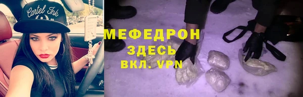 дистиллят марихуана Балахна