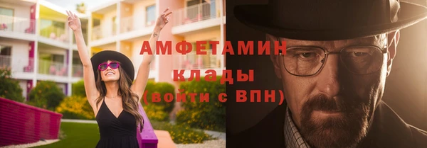прущие крисы Балабаново