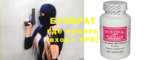 гидропоника Баксан