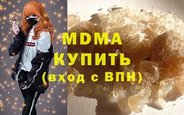 прущие крисы Балабаново