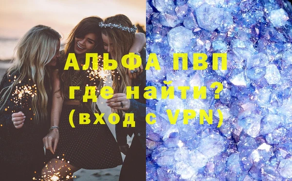 прущие крисы Балабаново