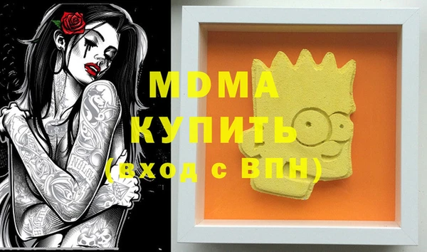 дистиллят марихуана Балахна