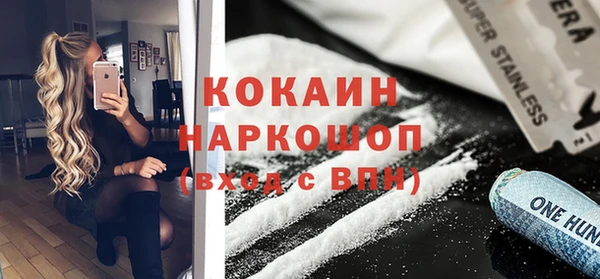 прущие крисы Балабаново