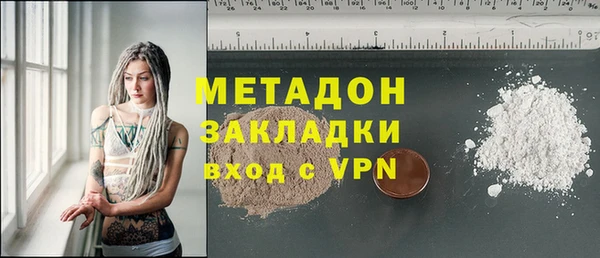 дистиллят марихуана Балахна