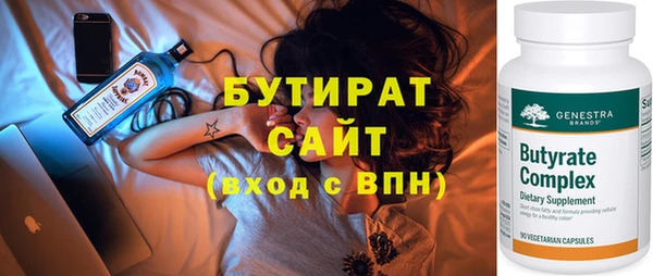 дистиллят марихуана Балахна