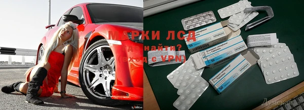 прущие крисы Балабаново