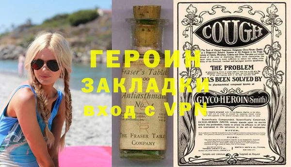 дистиллят марихуана Балахна