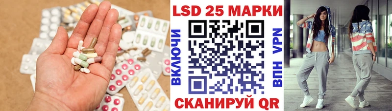магазин продажи наркотиков Узловая Лсд 25 экстази кислота