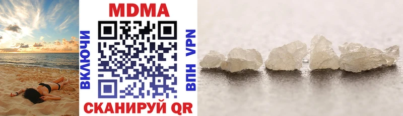 где можно купить   Узловая  МДМА кристаллы 