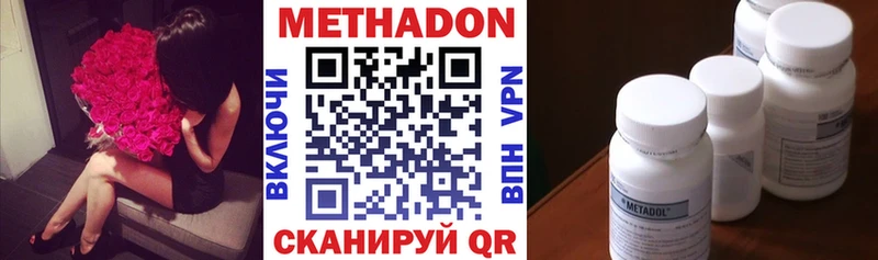 купить закладку  Узловая  МЕТАДОН белоснежный 